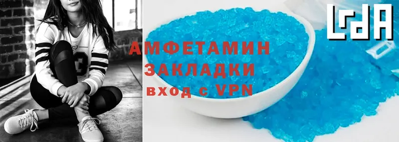 купить  сайты  Лесозаводск  Amphetamine 98% 