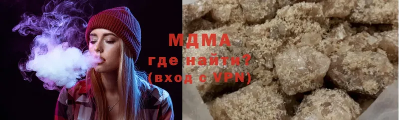 где купить наркотик  Лесозаводск  MDMA кристаллы 