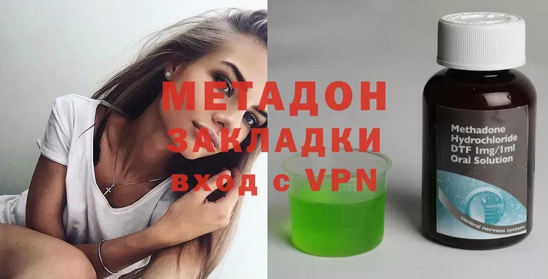 МЕТАДОН methadone  блэк спрут ONION  Лесозаводск 